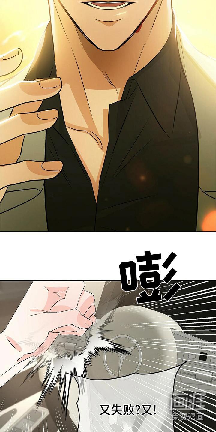 第92章：车祸