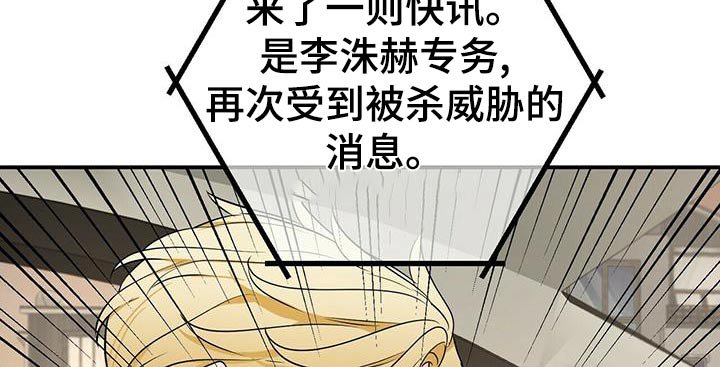 第92章：车祸