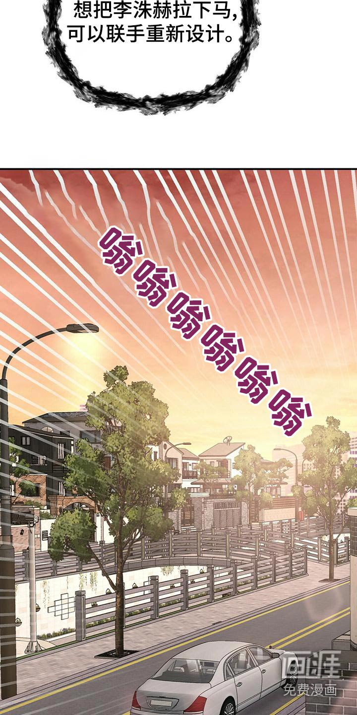第92章：车祸
