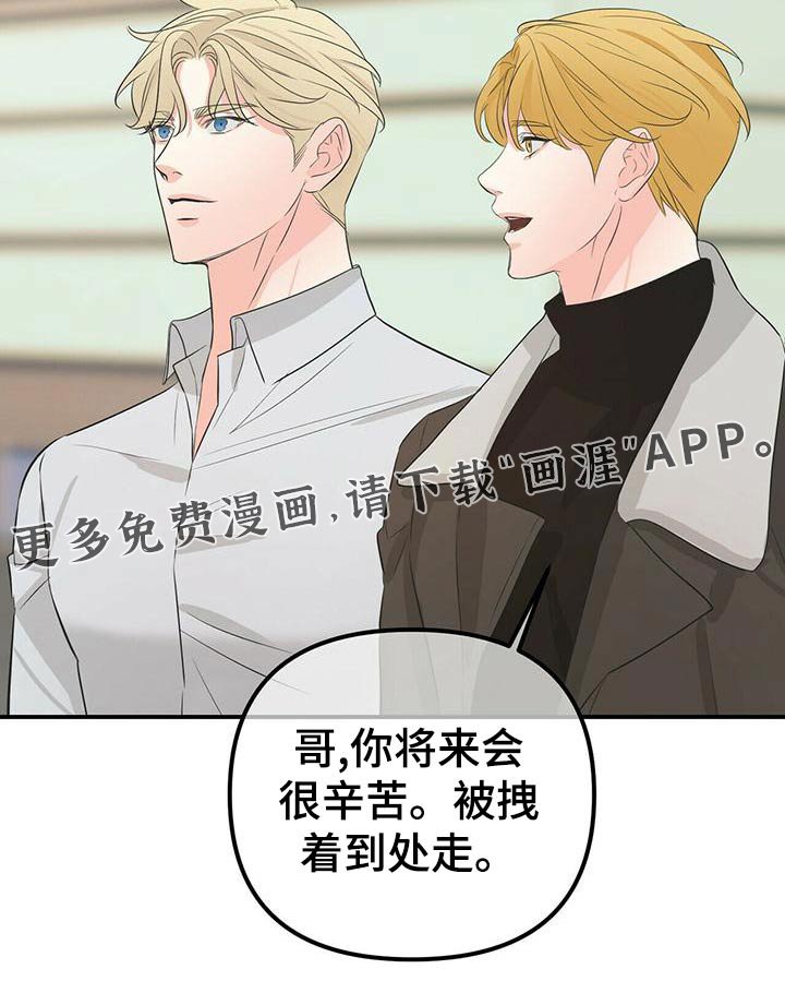 第92章：车祸