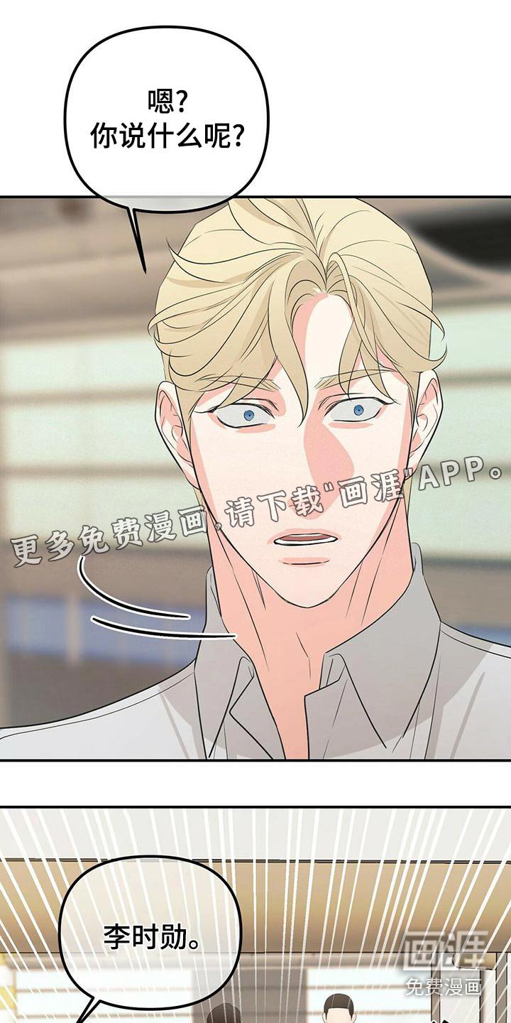 第93章：失败