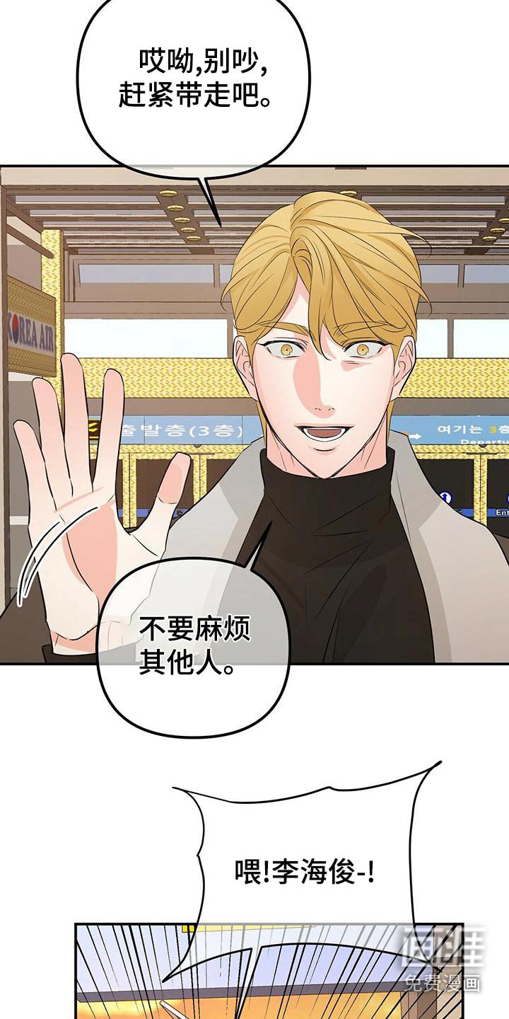 第93章：失败