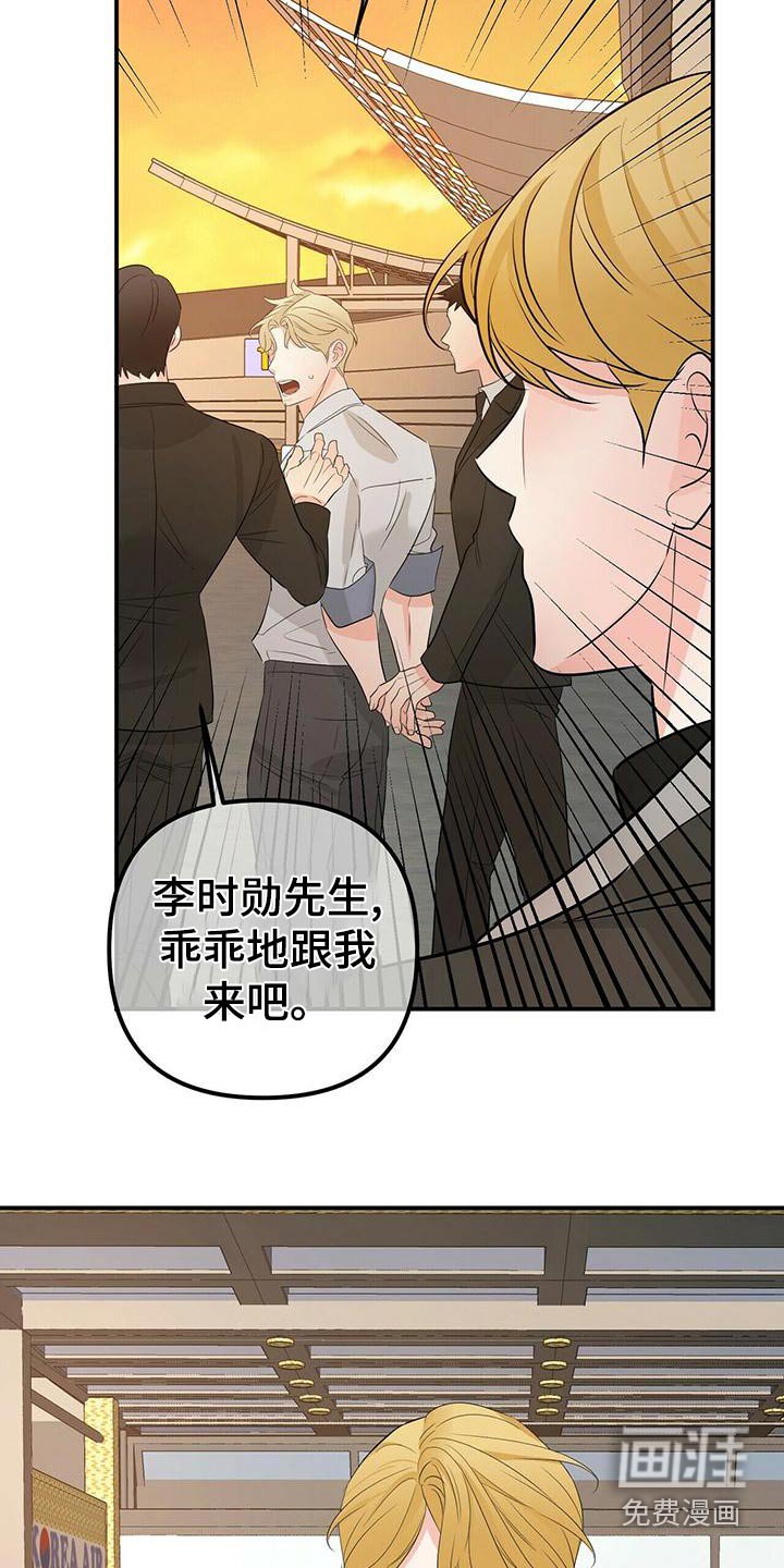 第93章：失败