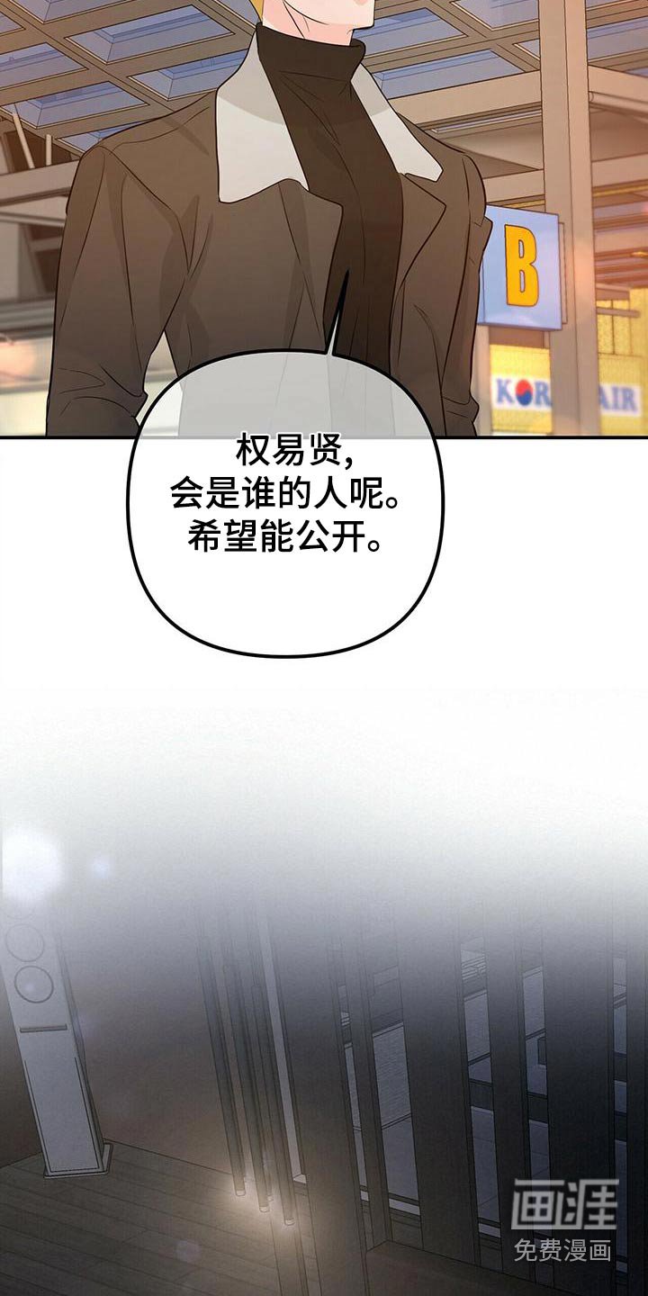 第93章：失败