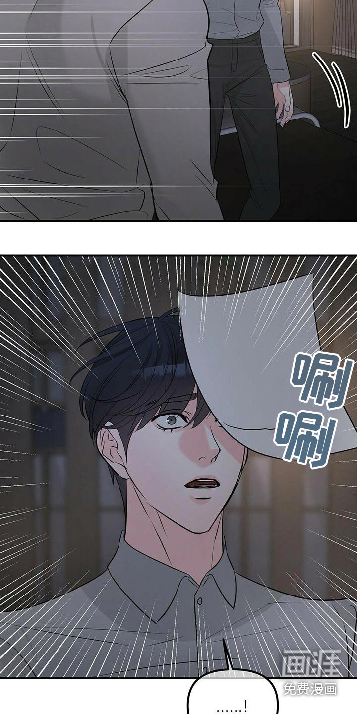 第93章：失败