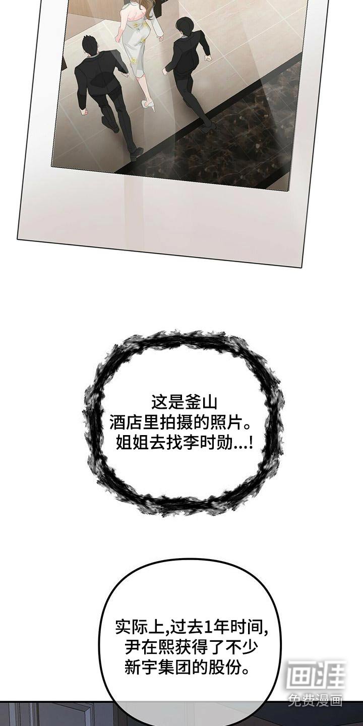 第93章：失败