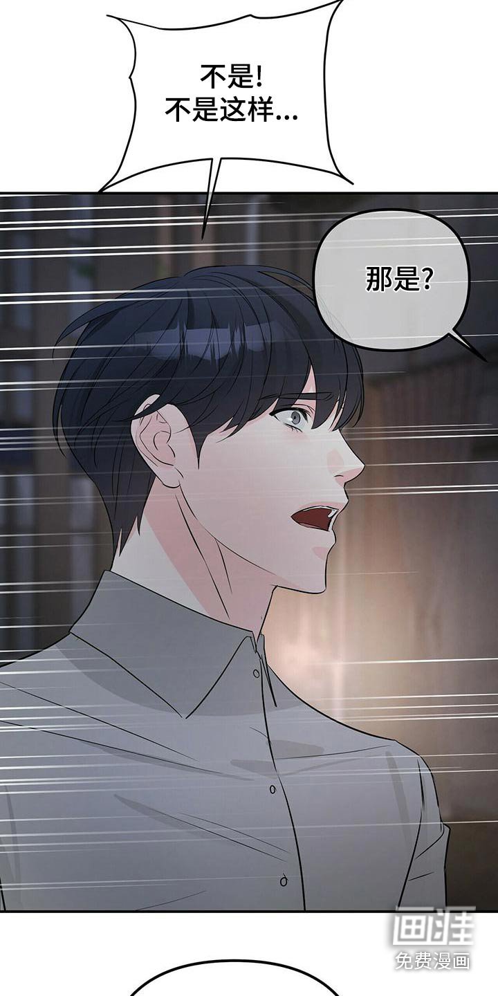 第93章：失败