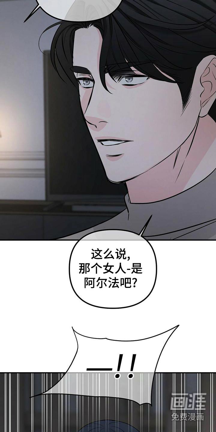 第93章：失败