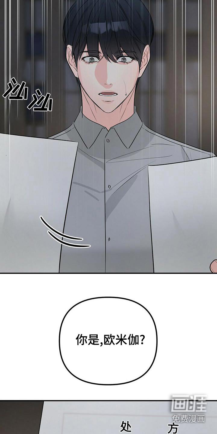 第93章：失败
