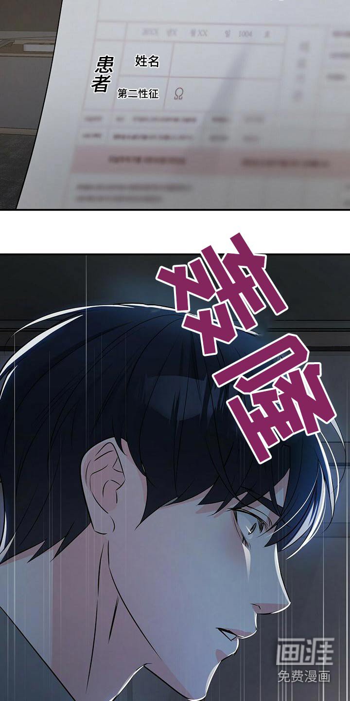 第93章：失败