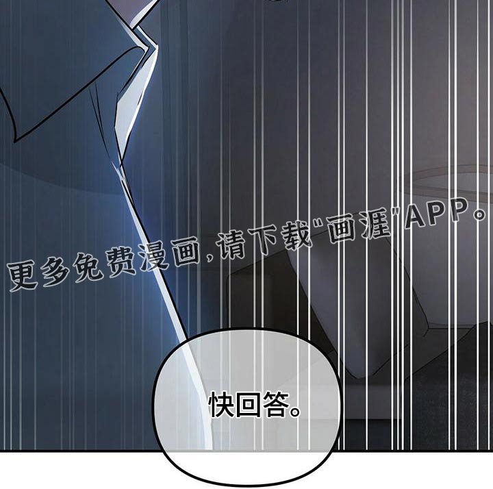 第93章：失败