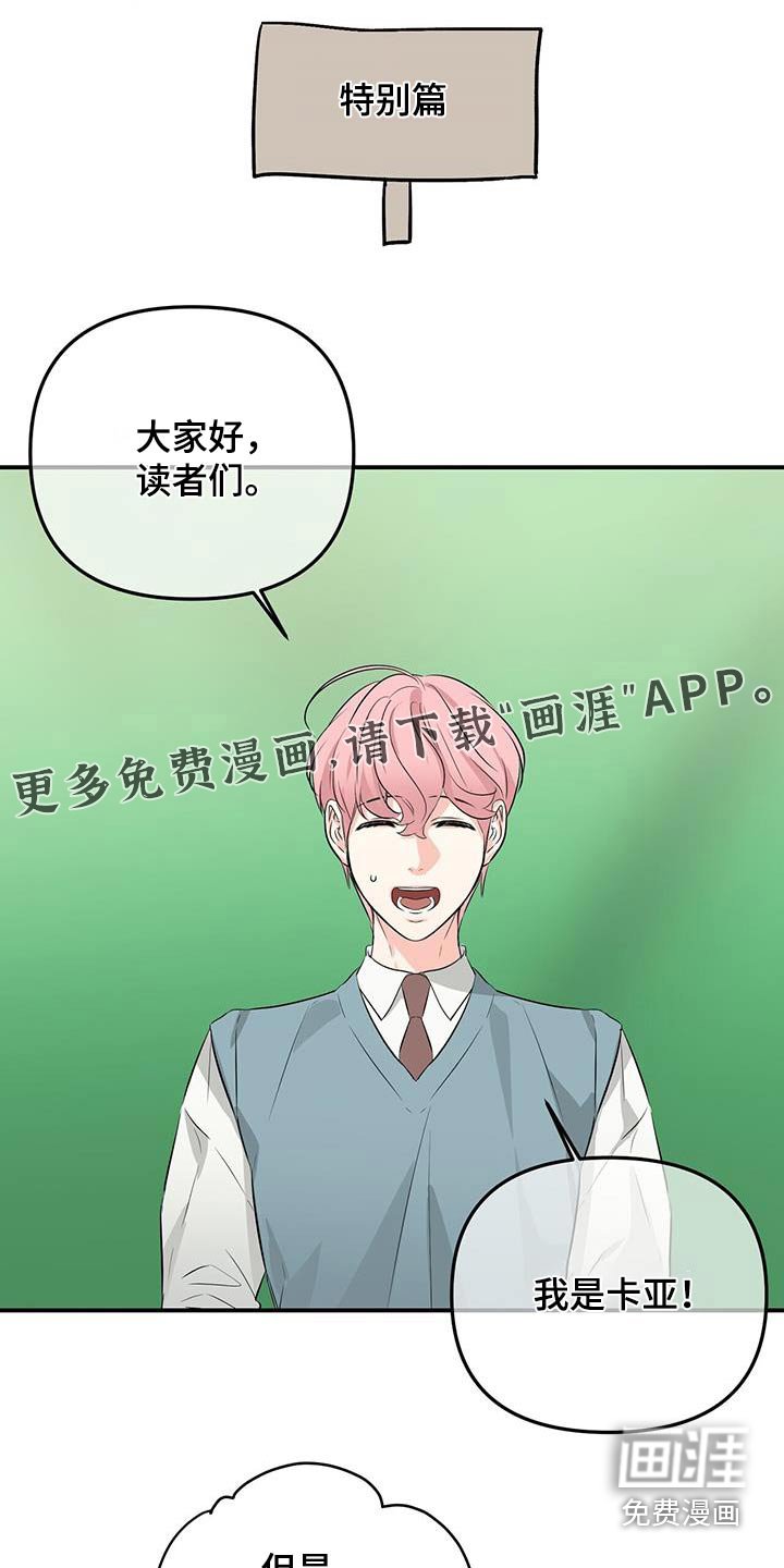 第94章：快回答