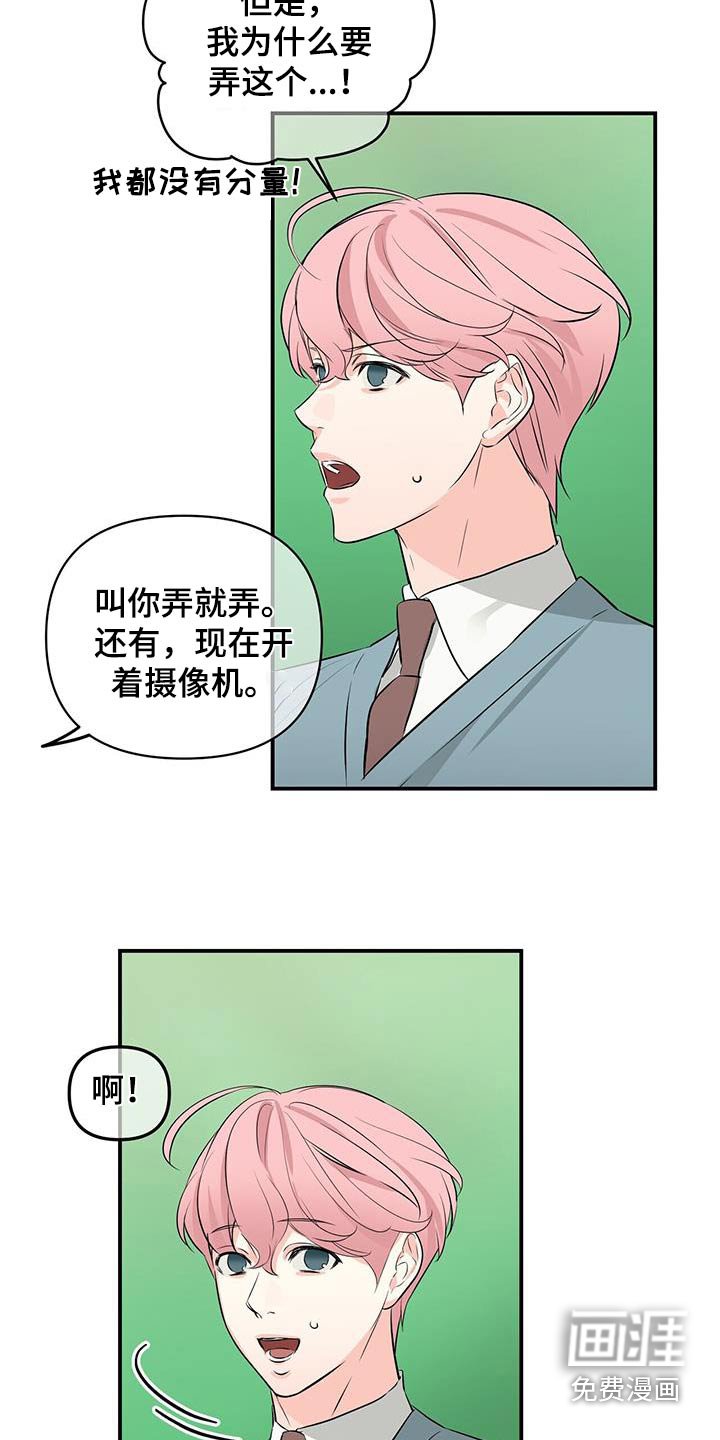 第94章：快回答