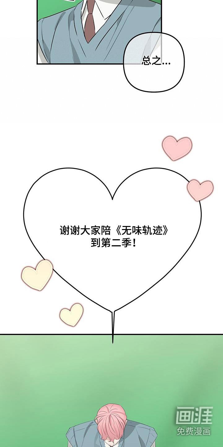 第94章：快回答