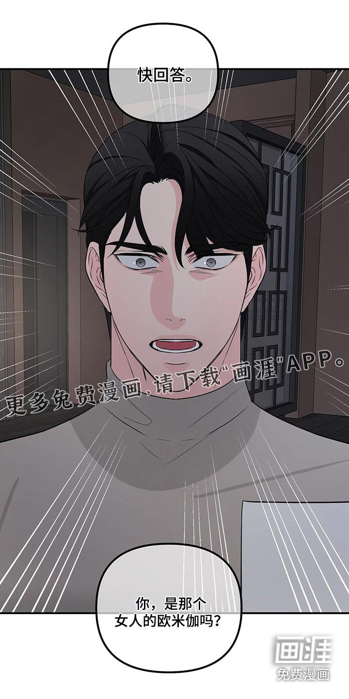 第95章：特别篇