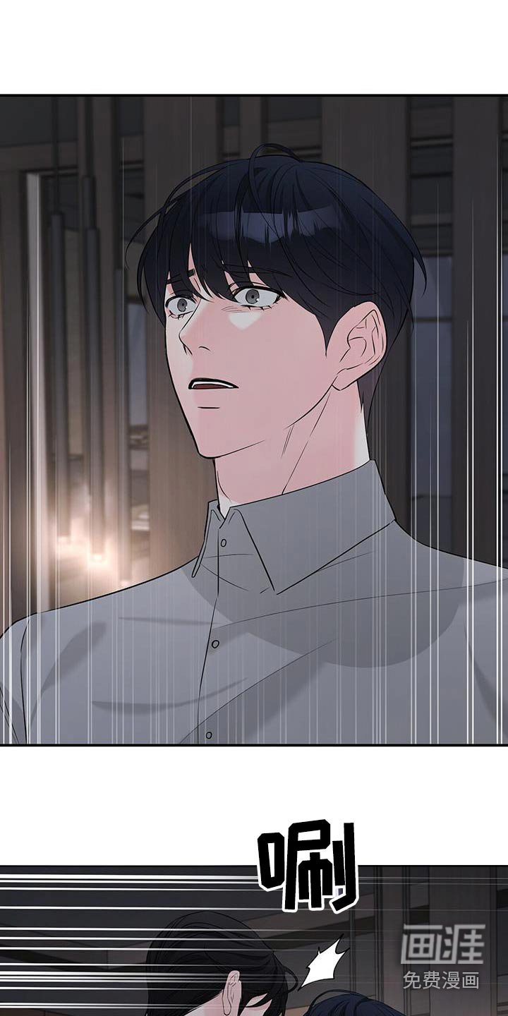 第95章：特别篇