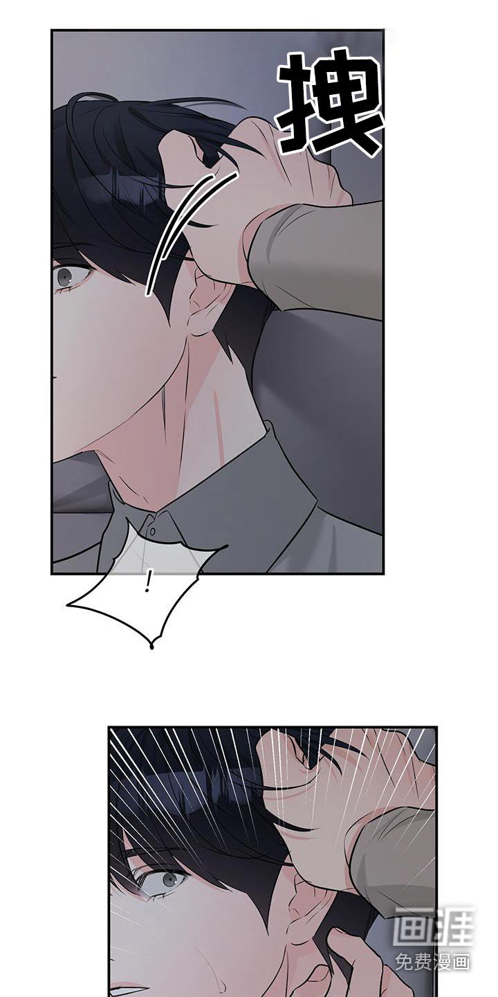 第95章：特别篇