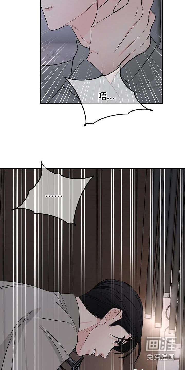 第95章：特别篇