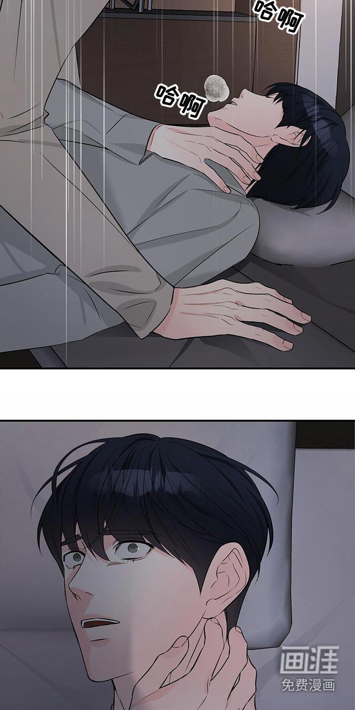 第95章：特别篇