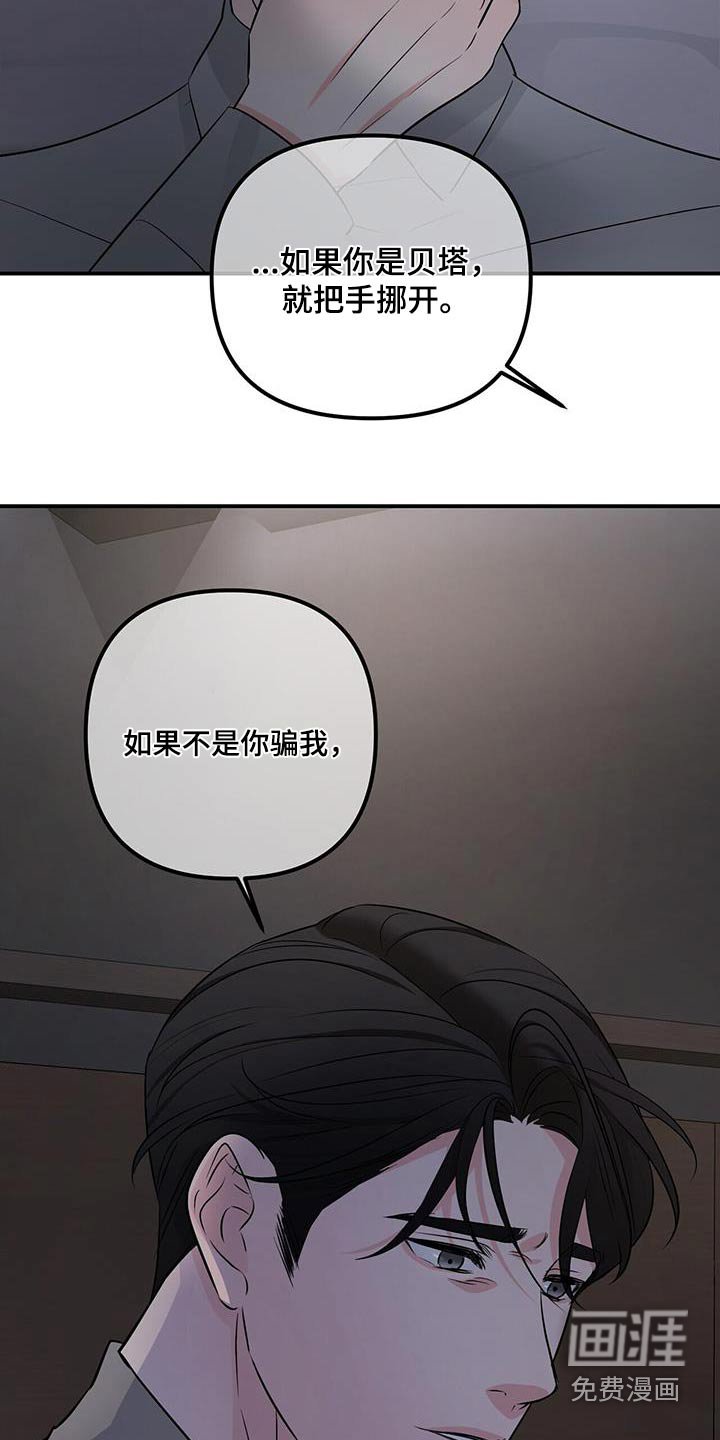 第95章：特别篇
