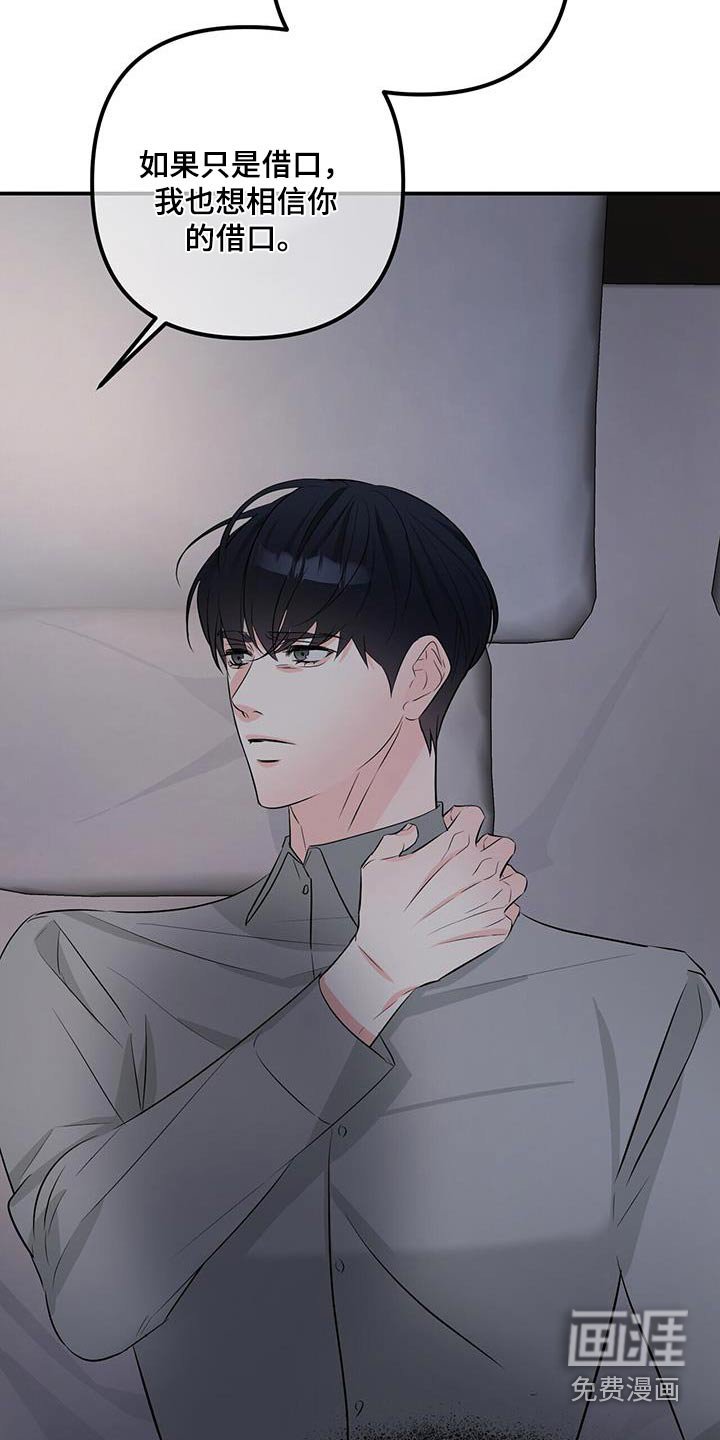 第95章：特别篇