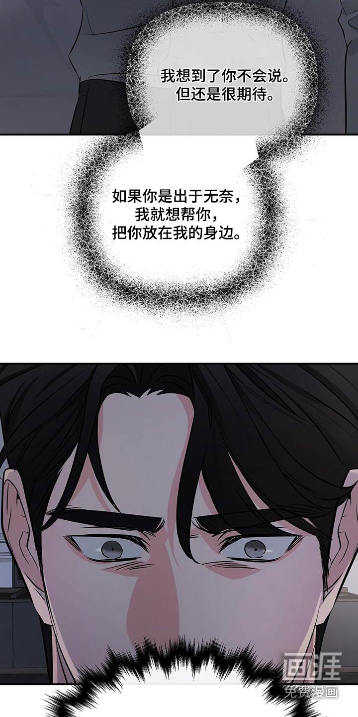 第95章：特别篇