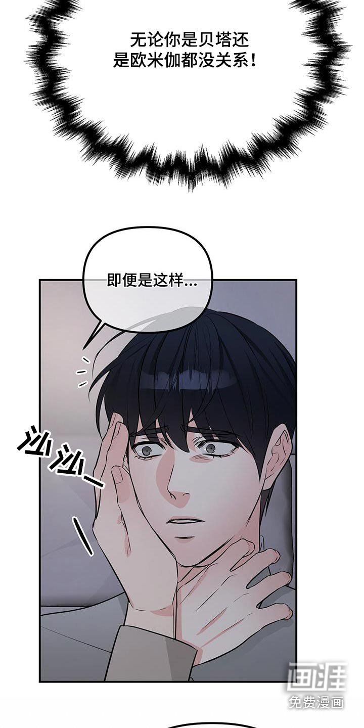 第95章：特别篇