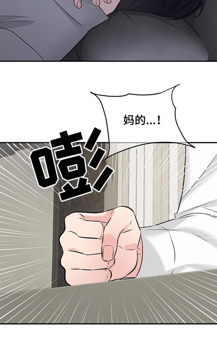 第95章：特别篇