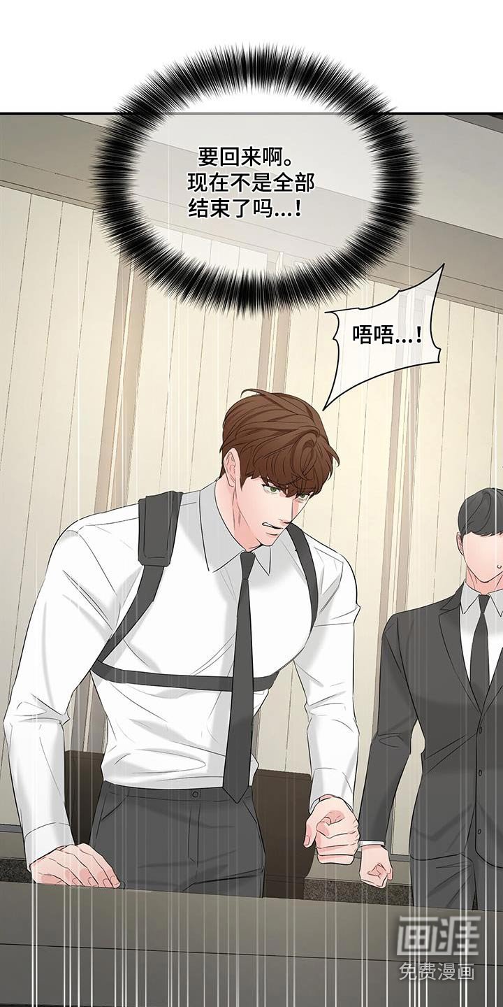 第95章：特别篇