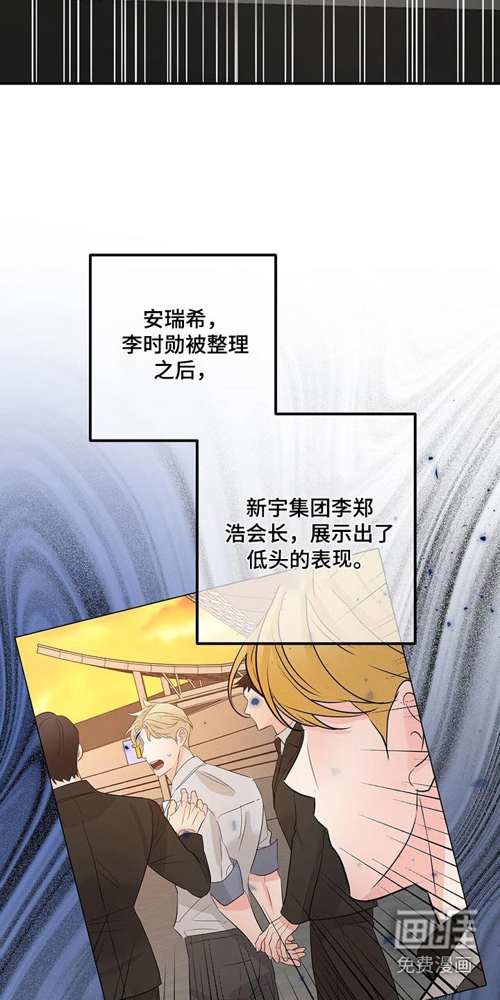 第95章：特别篇