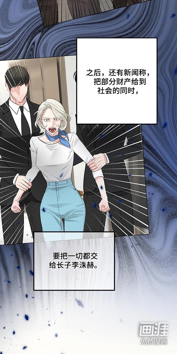 第95章：特别篇