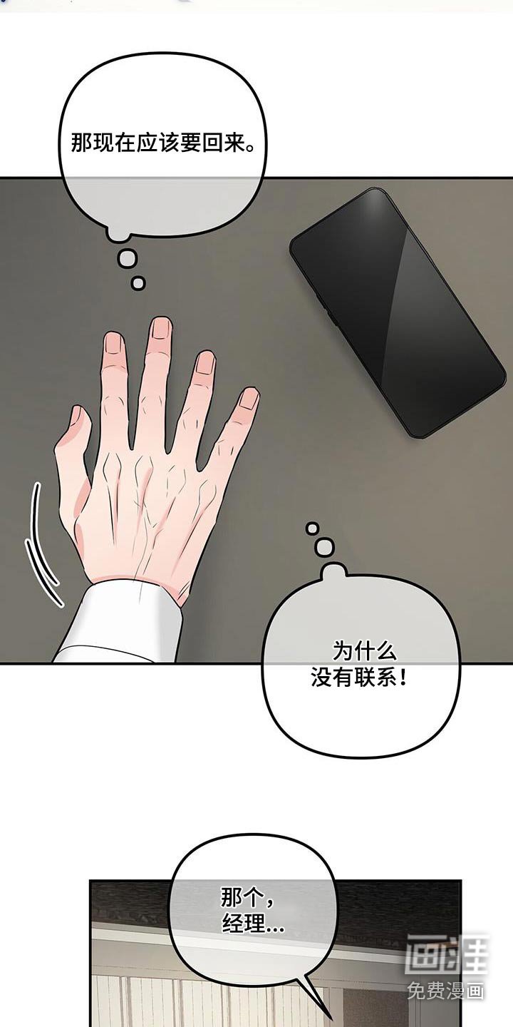 第95章：特别篇