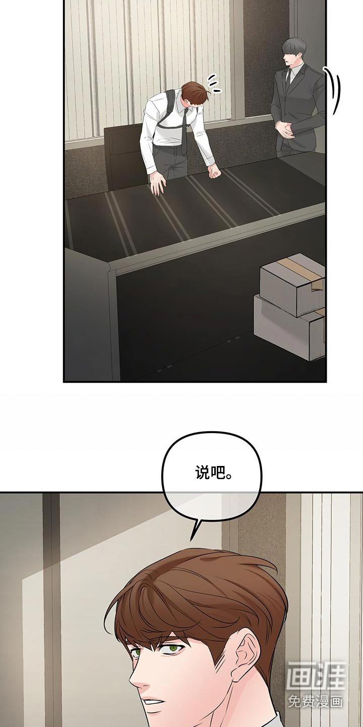 第95章：特别篇