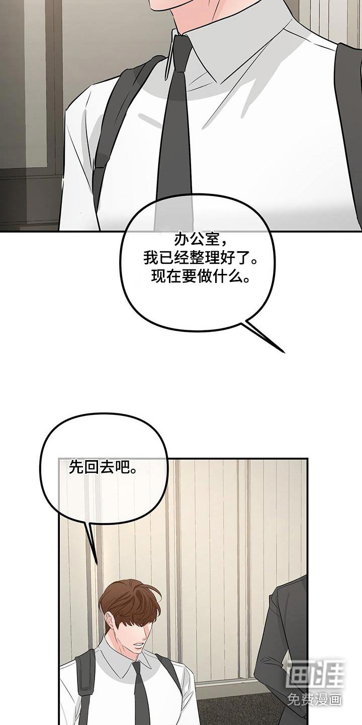 第95章：特别篇