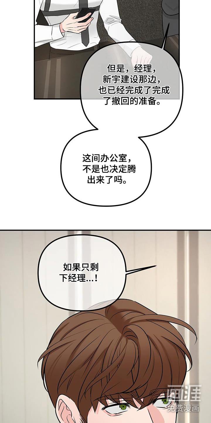 第95章：特别篇