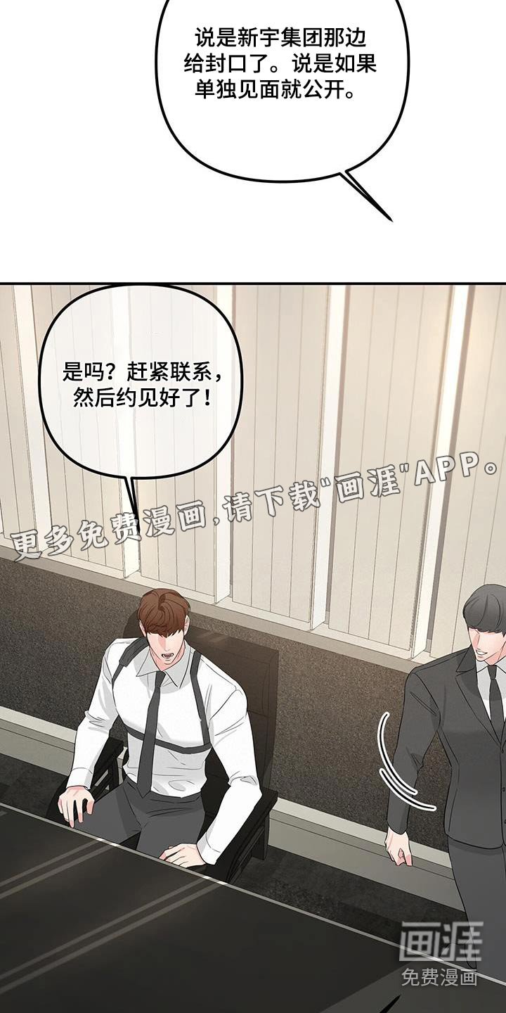 第95章：特别篇