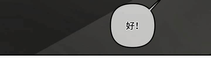 第95章：特别篇