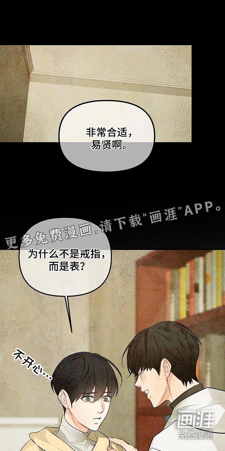 第96章：一切