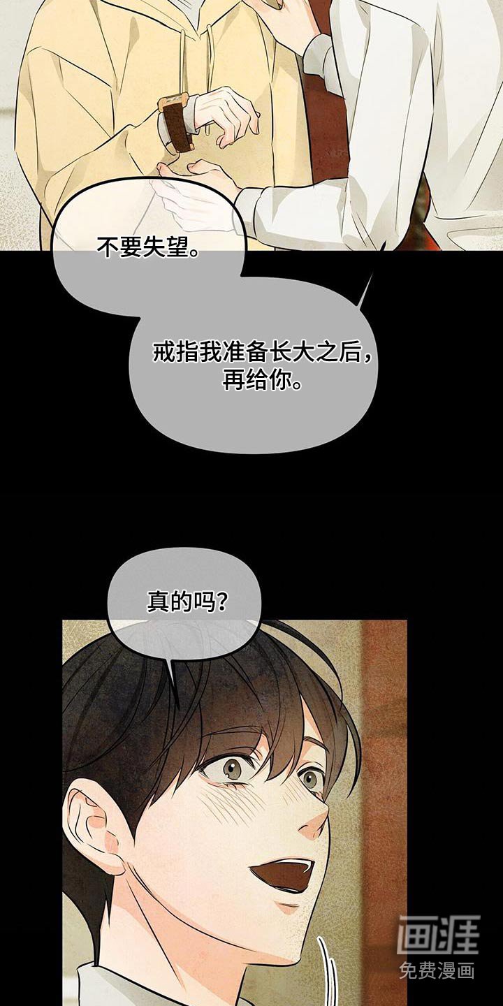 第96章：一切