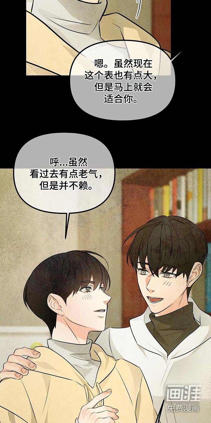 第96章：一切