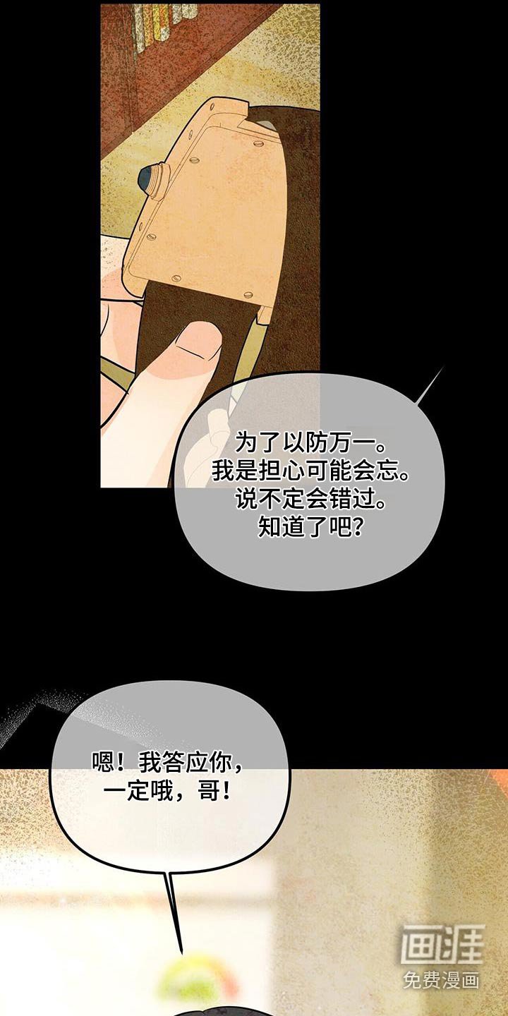 第96章：一切