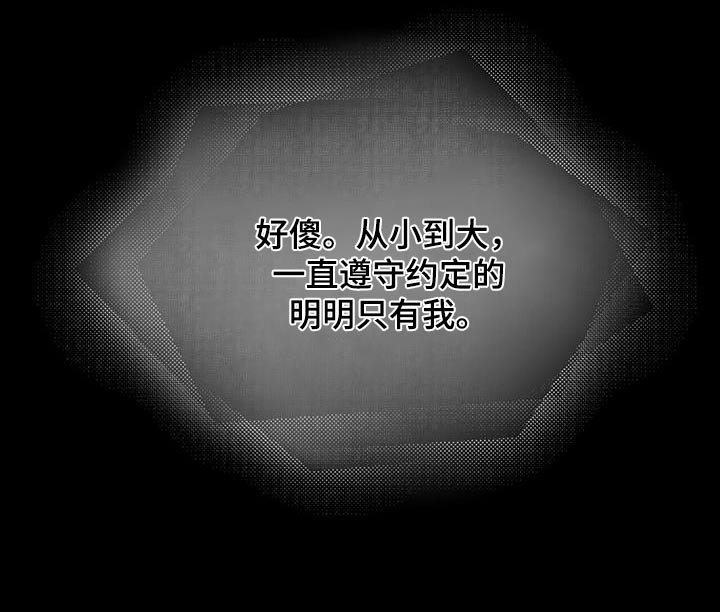 第96章：一切