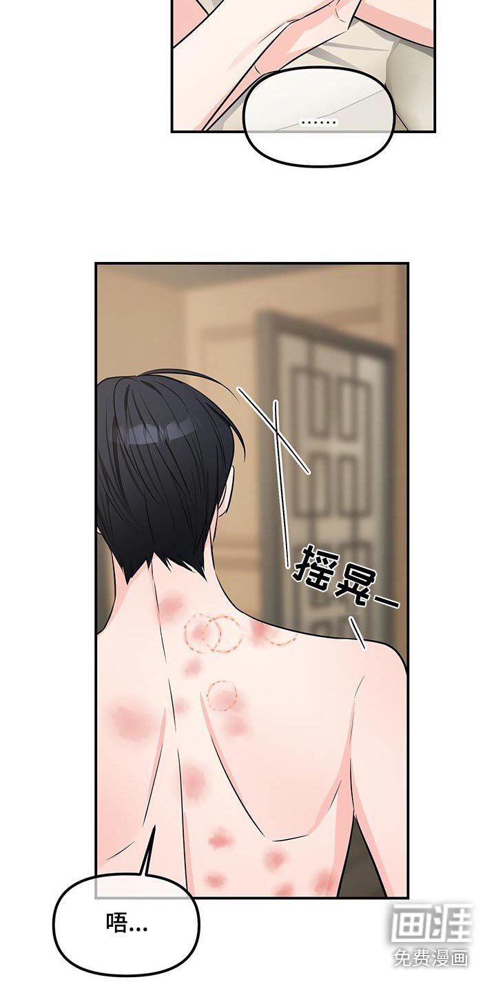 第96章：一切
