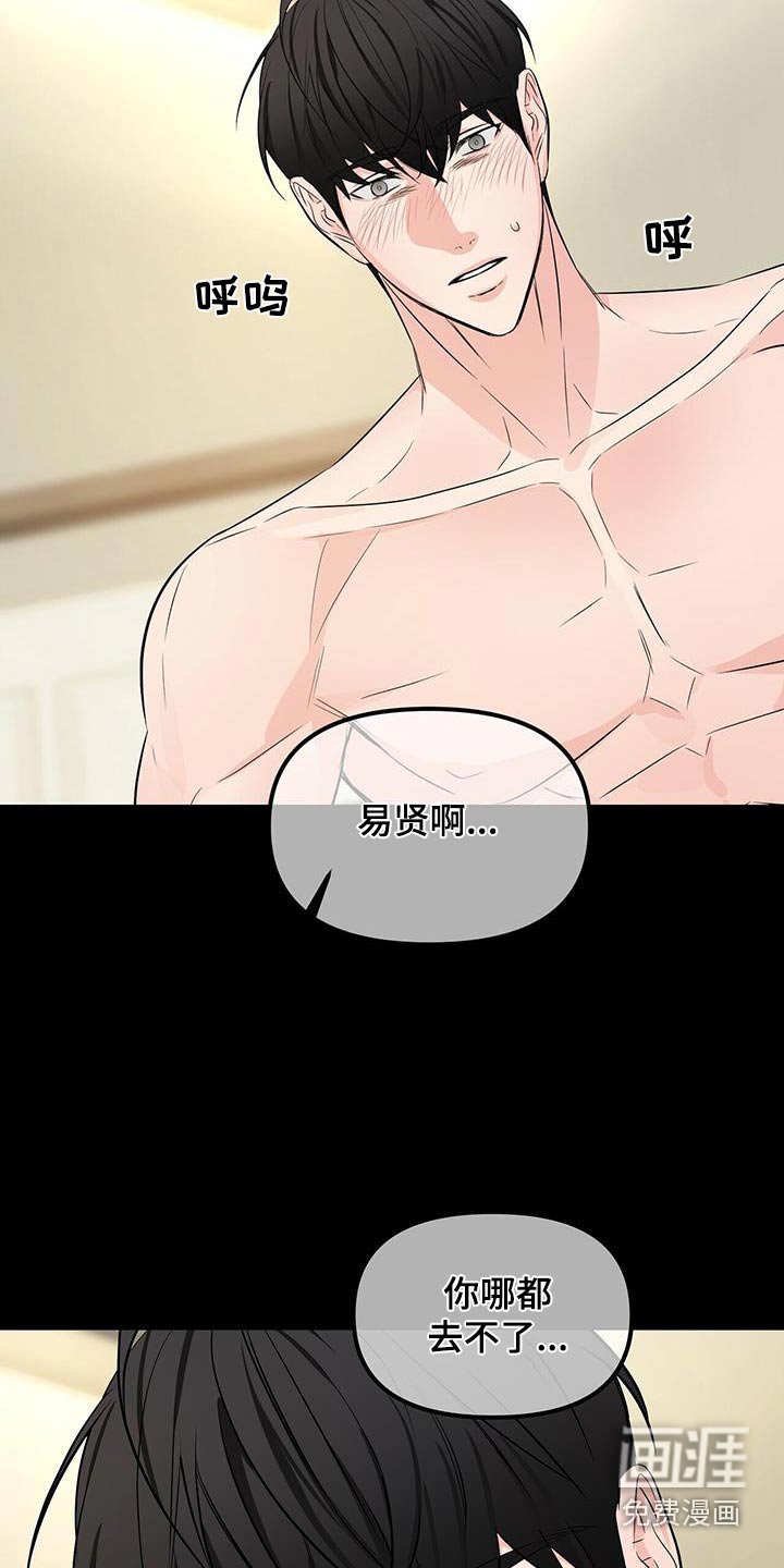 第96章：一切