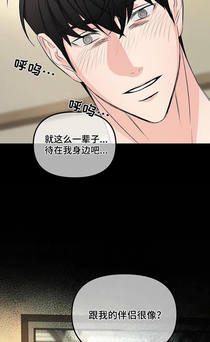 第96章：一切
