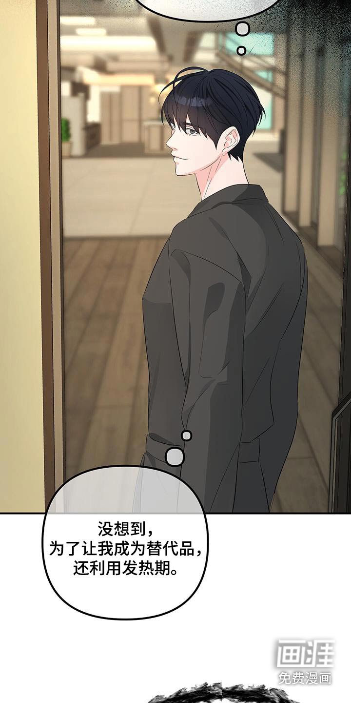第96章：一切