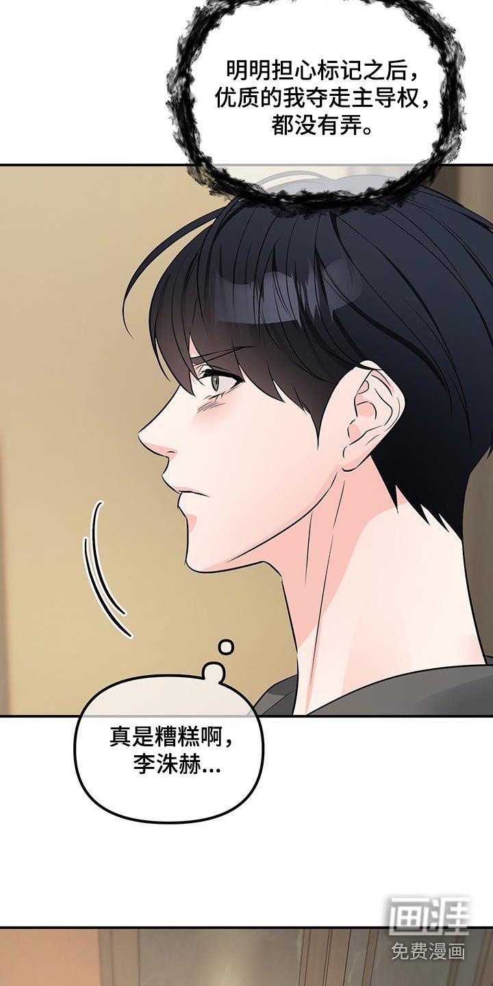 第96章：一切
