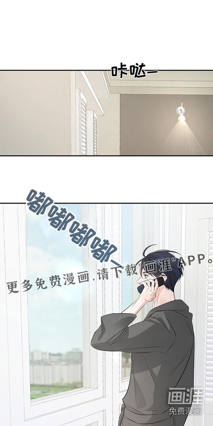 第97章：答应