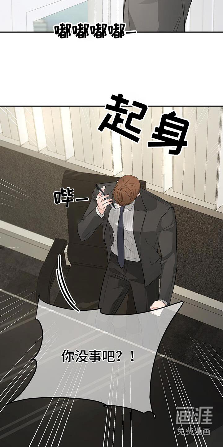 第97章：答应