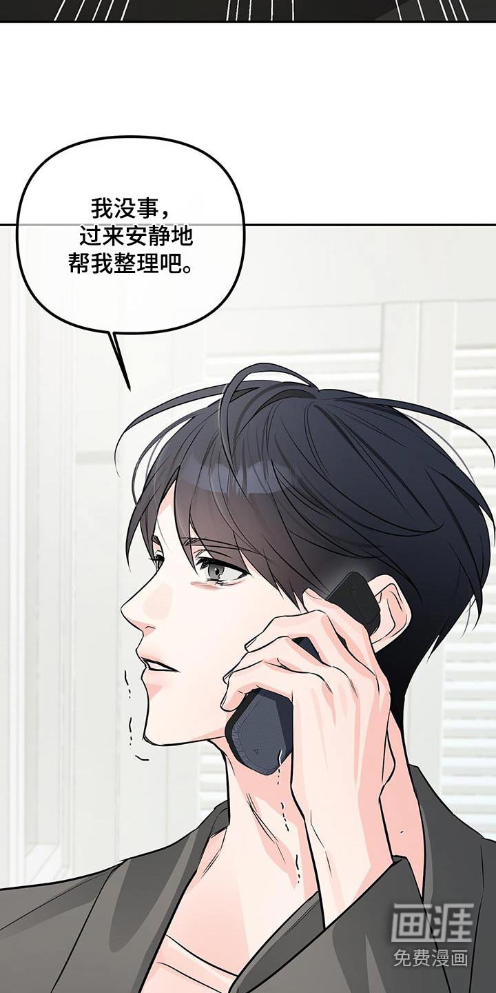 第97章：答应